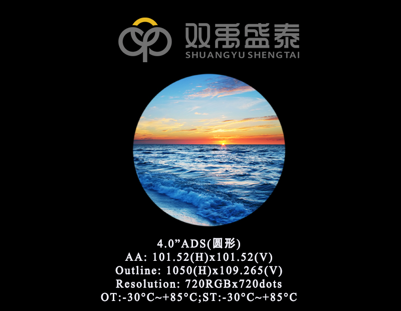 4.0纯圆1：1